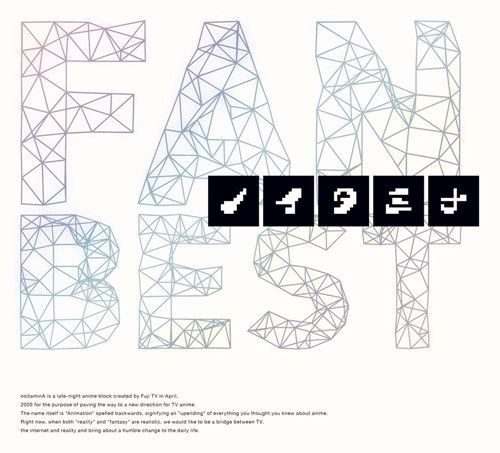 Noitamina Fan Best.jpg